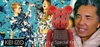 图片 2014 10th ISETAN MEN'S Kenzo BE@RBRICK