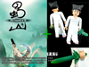 图片 2001 扭蛋 - 蜀山傳 李英奇