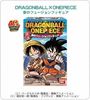 图片 2008 扭蛋 - DRAGONBALL×ONEPIECE 夢幻組合 - サンジ×スカウター
