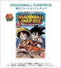 图片 2008 扭蛋 - DRAGONBALL×ONEPIECE 夢幻組合 - ベジータ×三刀流