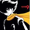 图片 2000 盒蛋 - Cyborg 009 Joe Shimamura