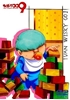 图片 2007 盒蛋 - Cyborg 001 Ivan Whisky