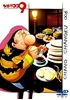 图片 2007 盒蛋 - Cyborg 006 Chang changku