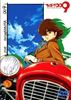 图片 2007 盒蛋 - Cyborg 009 Joe Shimamura