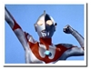 图片 2000 扭蛋 - Ultraman 吉田