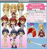 图片 2007 蒼い空のネオスフィア 川澄綾子 Figure