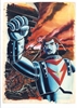 图片 2000 盒蛋 - 鐵甲人 Giant Robo 1971年版