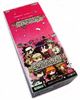 图片 2009 壽屋盒蛋 - キラルの森 城沼哲雄