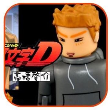 图片 2001 頭文字D ACTION MINIS FIGURE 高橋啟介