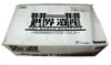 图片 2005 世界遺產景品 VOL 3 - 摩艾石像