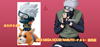 图片 2013 火影忍者 NARUTO-ナルト- 疾風伝 もういっちょ口寄せの術 はたけカカシ