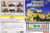 图片 2005 世界遺產景品 VOL 3 - 塞哥維亞城堡