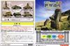 图片 2005 世界遺產景品 VOL 3 - 摩艾石像