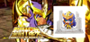 图片 2013 Megahouse 聖闘士星矢 十二宮編 蚊香眼 蠍座 Vol2