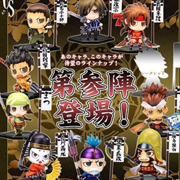 分类图片 BASARA 第3陣