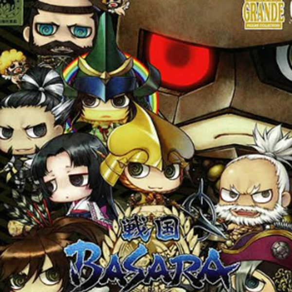 分类图片 BASARA 第4陣