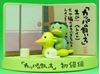 图片 2007 河童 カッパの飼い方 トイレ