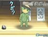 图片 2007 河童 カッパの飼い方 トイレ