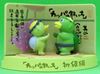 图片 2007 河童 カッパの飼い方 カッパ力士