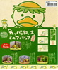 图片 2007 河童 カッパの飼い方 カッパ力士