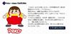 图片 2016 Daruma Club Vol.1 Peko-chan