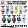 图片 2016 Medicom Series 33 SF GHOSTBUSTERS BE＠RBRICK