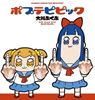 图片 2016 Medicom Series 33 ARTIST POP TEAM EPIC BE＠RBRICK