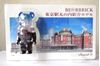 图片 2014 東京駅開業100周年記念企画 BE@RBRICK
