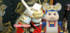 图片 2017 戦国武将 武田信玄 BE@RBRICK