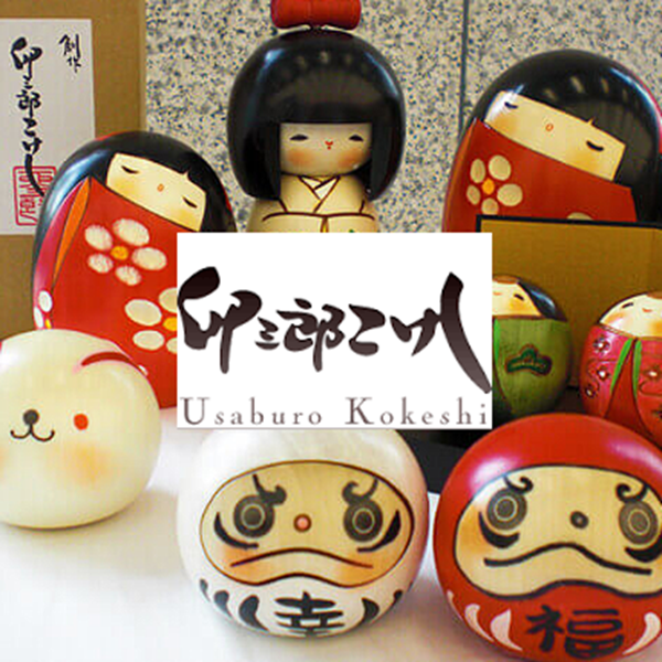 分类图片 USABURO KOKESHI