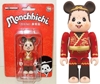 图片 2017 Monchhichi 孫悟空 BE@RBRICK