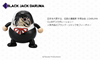 图片 2017 Daruma Club Vol. 4 BLACK JACK DARUMA