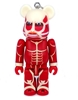 图片 2017 超大型巨人 進撃の巨人 10体セット BE＠RBRICK