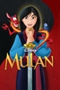 图片 2017 FUNKO POP DISNEY MULAN #323