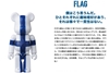 图片 2017 Medicom Series 35 FLAG FINLAND BE@RBRICK