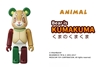 图片 2017 Medicom Series 35 ANIMAL Bear is KUMAKUMA BE@RBRICK