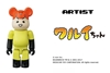 图片 2017 Medicom Series 35 ARTIST ワルイちゃん BE@RBRICK