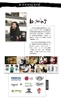图片 2017 SOAP STUIDO b.wing x 變形金剛 麥加登