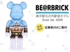 图片 2014 東京駅丸の内駅舎モデル 400% BE@RBRICK