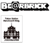 图片 2014 東京駅丸の内駅舎モデル 400% BE@RBRICK