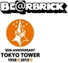 图片 2012 55th Anniversary TOKYO TOWER 400% BE@RBRICK