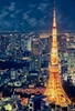 图片 2012 55th Anniversary TOKYO TOWER 400% BE@RBRICK