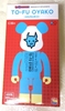 图片 2017 TO-FU Oyako Musuko 限定 400％ BE@RBRICK