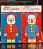 图片 2017 TO-FU Oyako Musuko 限定 400％ BE@RBRICK
