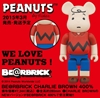 图片 2015 CHARLIE BROWN 400% BE@RBRICK