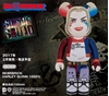 图片 2016 HARLEY QUINN SUICIDE SQUAD 400% BE@RBRICK