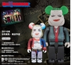 图片 2016 THE JOKER SUICIDE SQUAD 400% BE@RBRICK