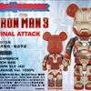 图片 2015 IRON MAN MARK XLII DAMAGE Ver. 400% BE@RBRICK