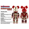 图片 2015 IRON MAN MARK XLII DAMAGE Ver. 400% BE@RBRICK