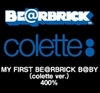 图片 2008 MY FIRST B@BY COLETTE ver. 400% BE@RBRICK